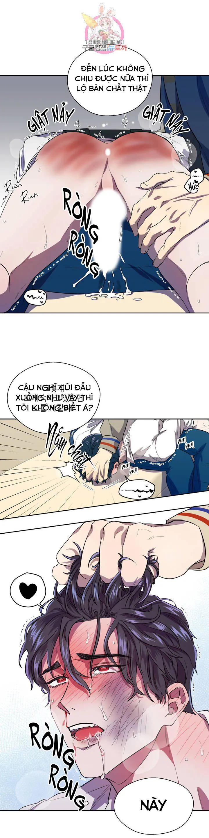 Xin Hãy Đánh Tôi Đi! Chapter 3 Trang 18