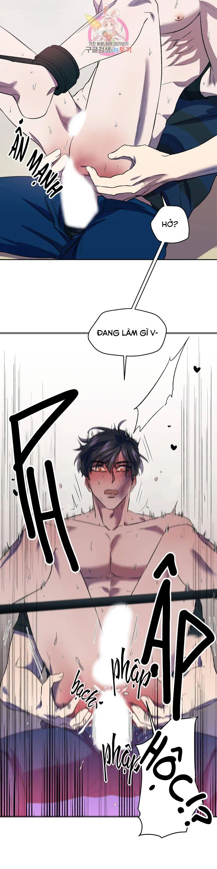 Xin Hãy Đánh Tôi Đi! Chapter 4 Trang 13