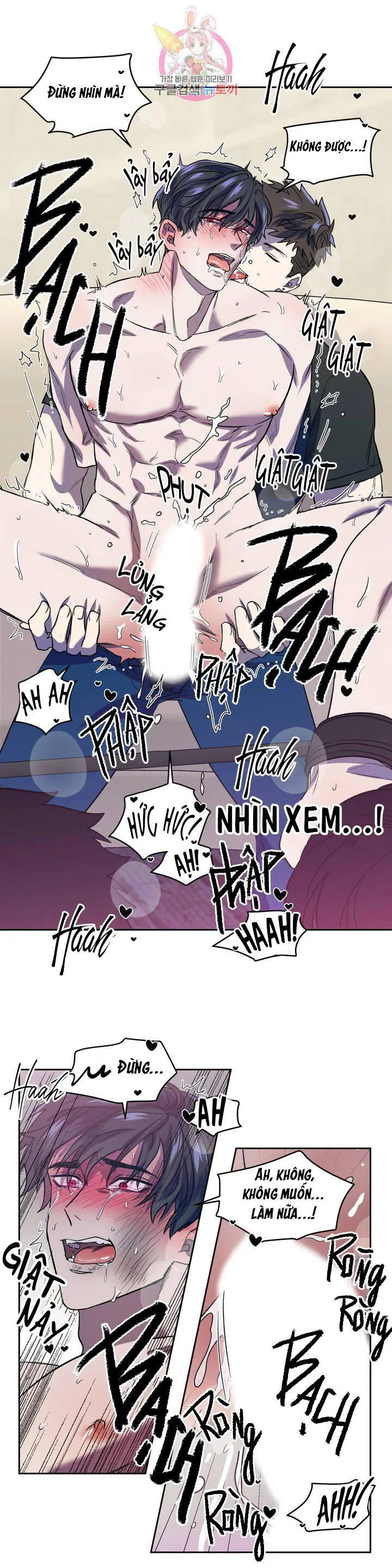 Xin Hãy Đánh Tôi Đi! Chapter 4 Trang 15