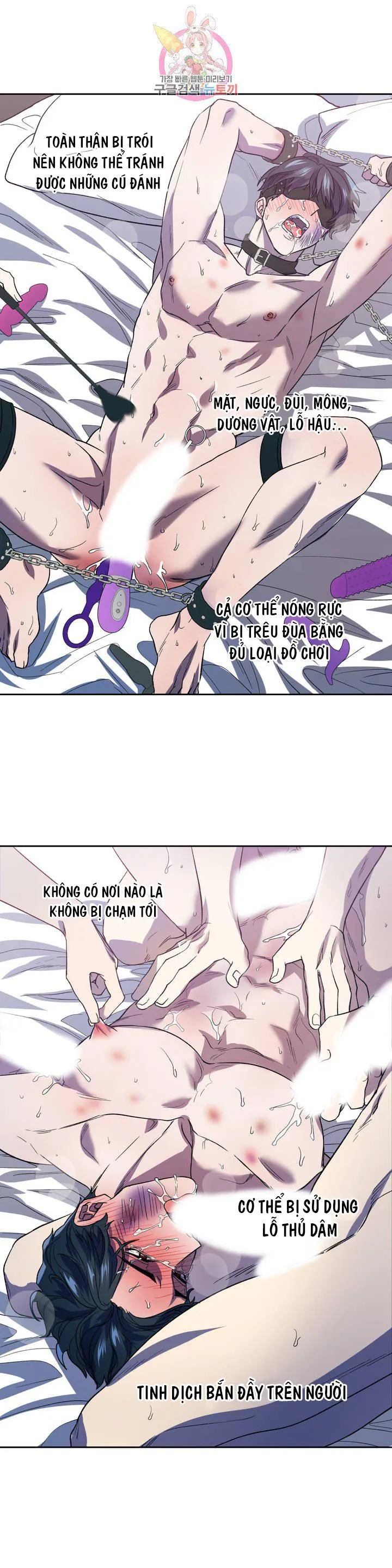 Xin Hãy Đánh Tôi Đi! Chapter 5 Trang 4