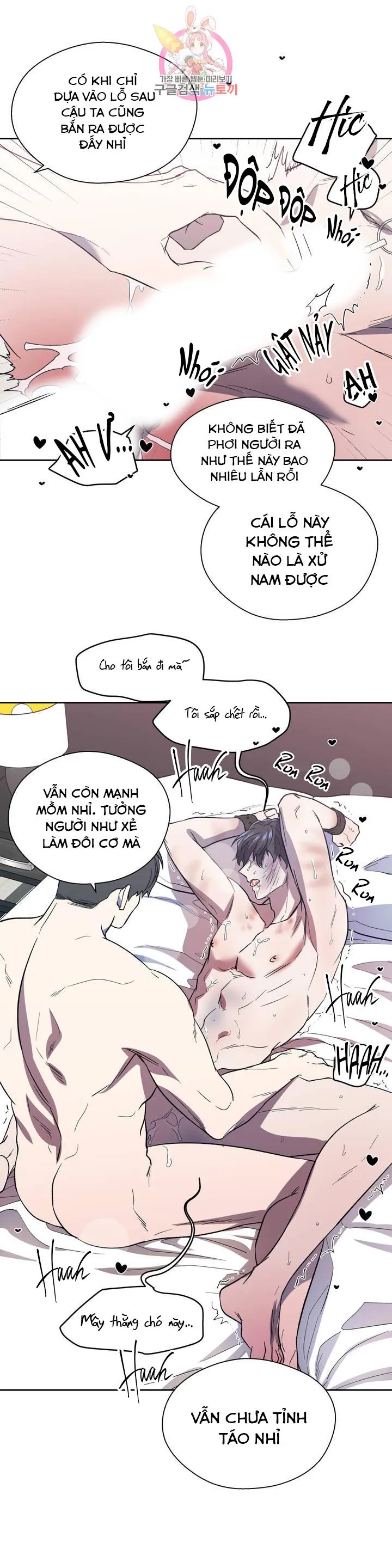 Xin Hãy Đánh Tôi Đi! Chapter 5 Trang 5