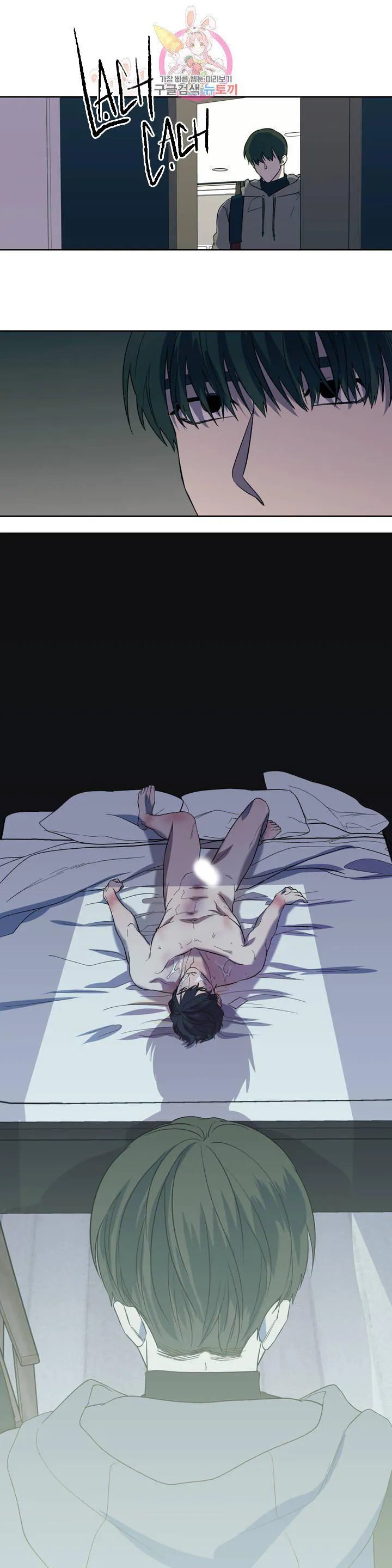 Xin Hãy Đánh Tôi Đi! Chapter 5 Trang 23