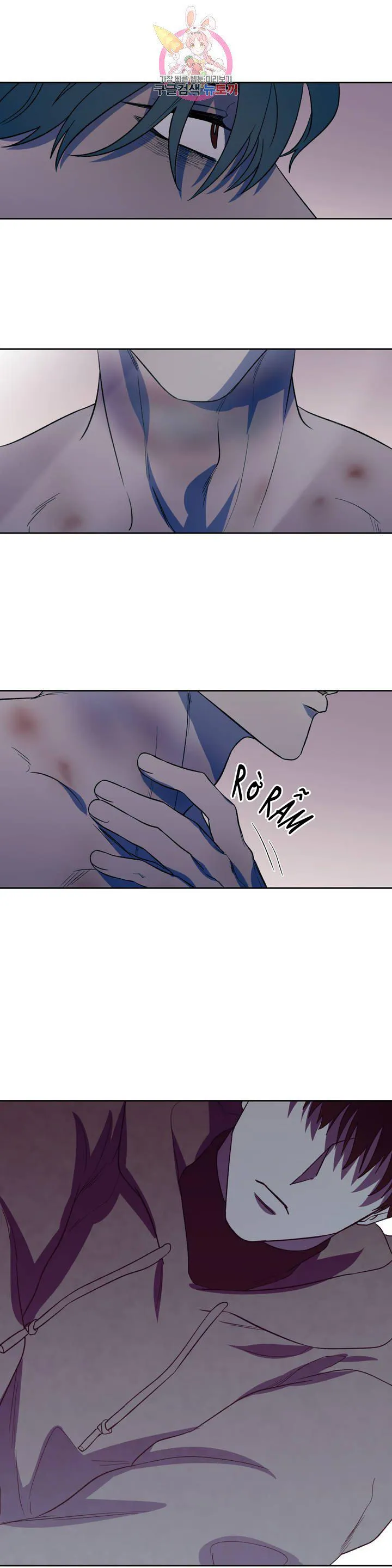 Xin Hãy Đánh Tôi Đi! Chapter 6 Trang 10