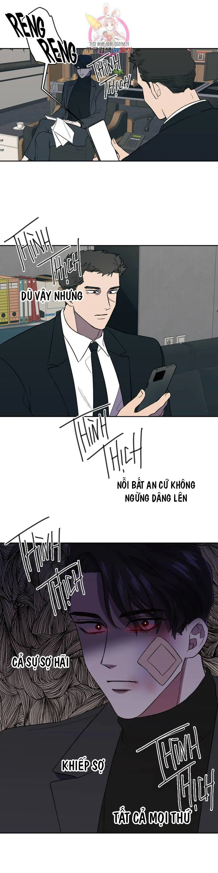 Xin Hãy Đánh Tôi Đi! Chapter 6 Trang 14