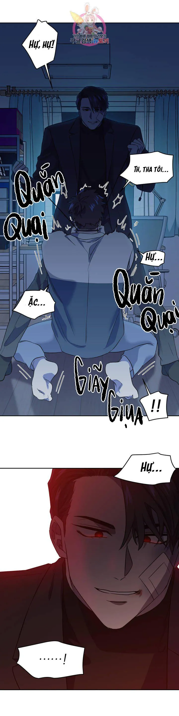 Xin Hãy Đánh Tôi Đi! Chapter 7 Trang 6