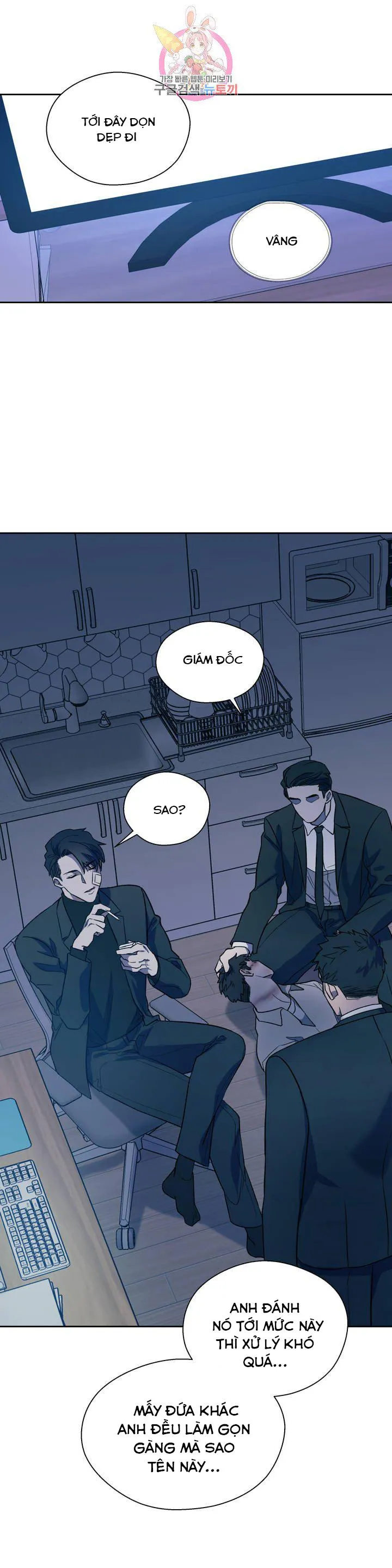 Xin Hãy Đánh Tôi Đi! Chapter 7 Trang 9