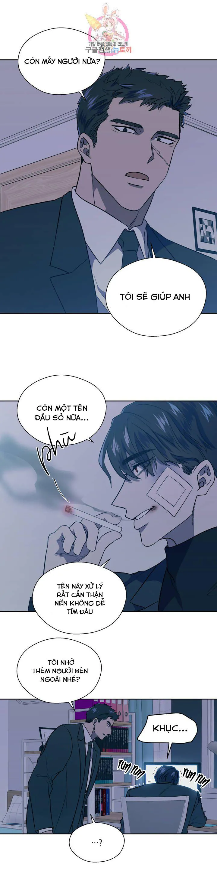 Xin Hãy Đánh Tôi Đi! Chapter 7 Trang 11