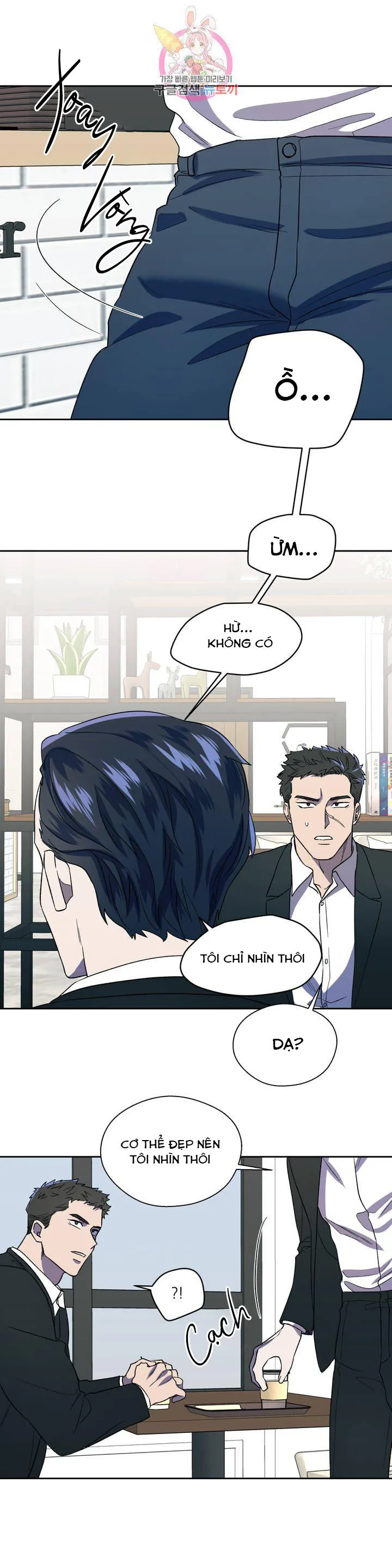 Xin Hãy Đánh Tôi Đi! Chapter 7 Trang 16