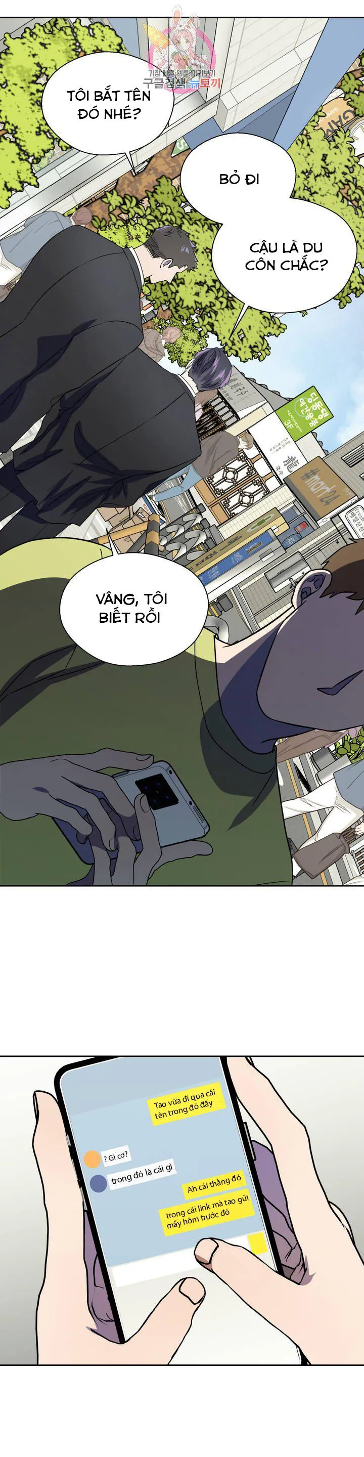 Xin Hãy Đánh Tôi Đi! Chapter 7 Trang 19