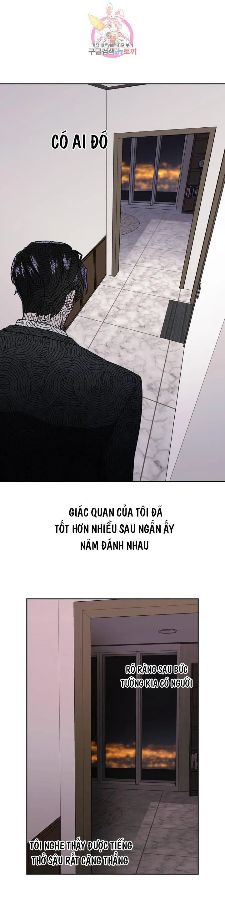 Xin Hãy Đánh Tôi Đi! Chapter 1 Trang 20