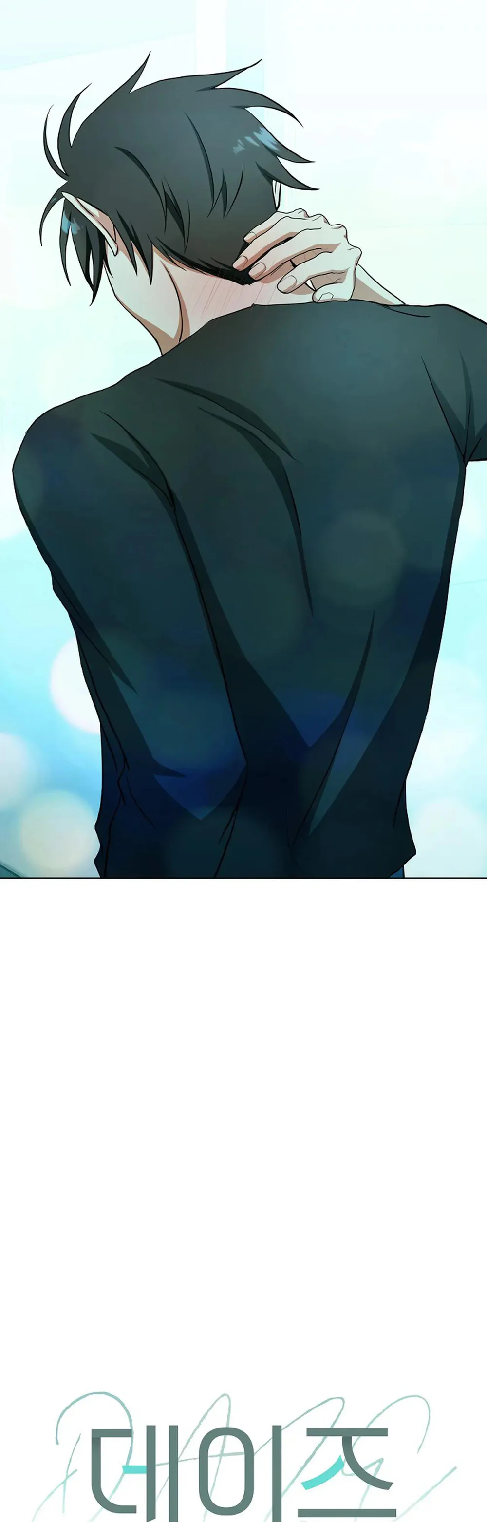 D:aze Chapter 57 Trang 25