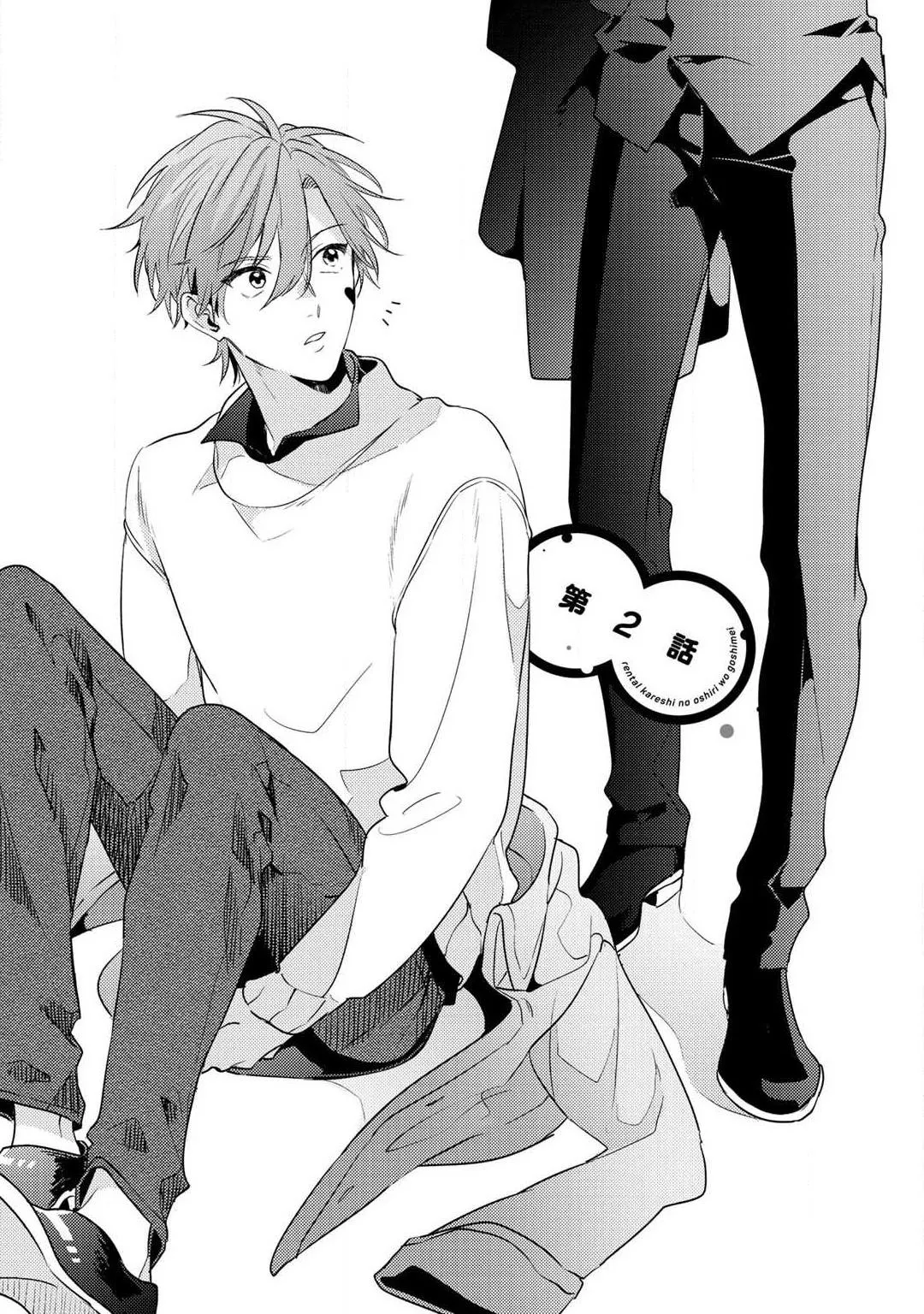 Đề Cử Dùng Mông Của “ Bạn Trai Cho Thuê” Chapter 1 Trang 38