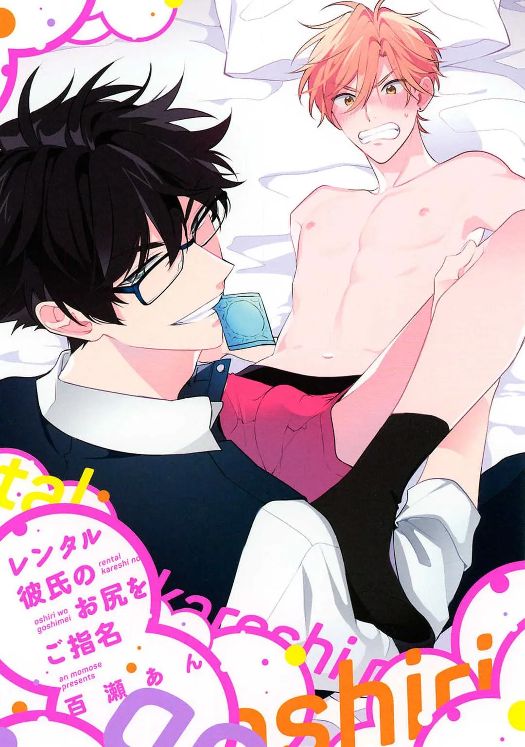 Đề Cử Dùng Mông Của “ Bạn Trai Cho Thuê” Chapter 4 Trang 3