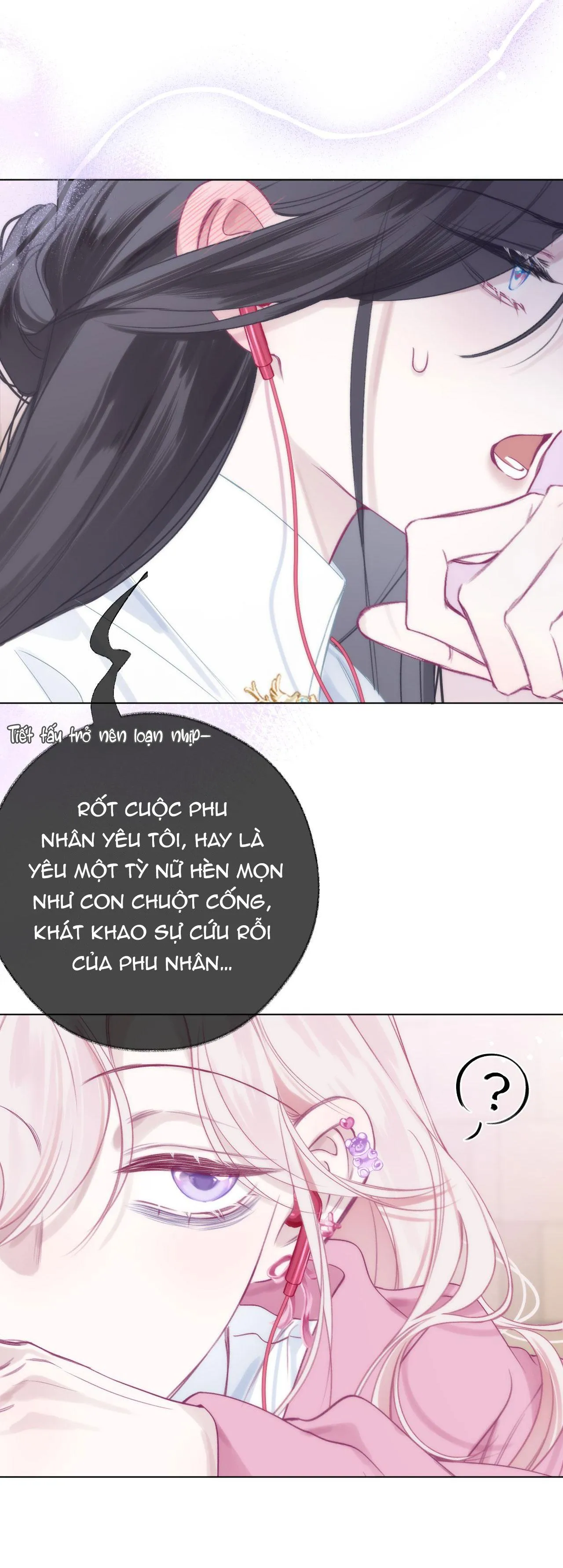 Decibel Của Nhịp Tim Chapter 4 Trang 16