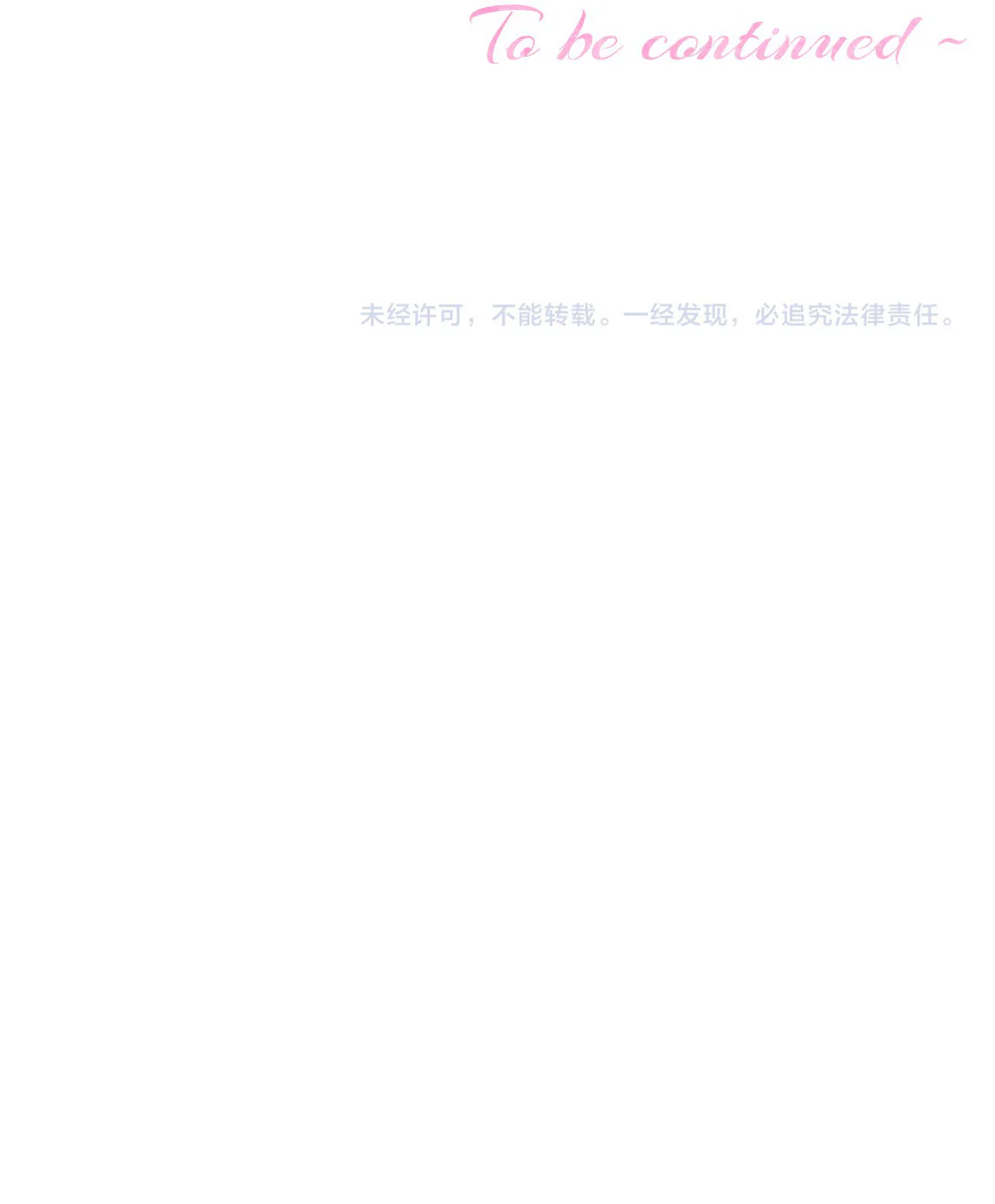 Decibel Của Nhịp Tim Chapter 8 Trang 48