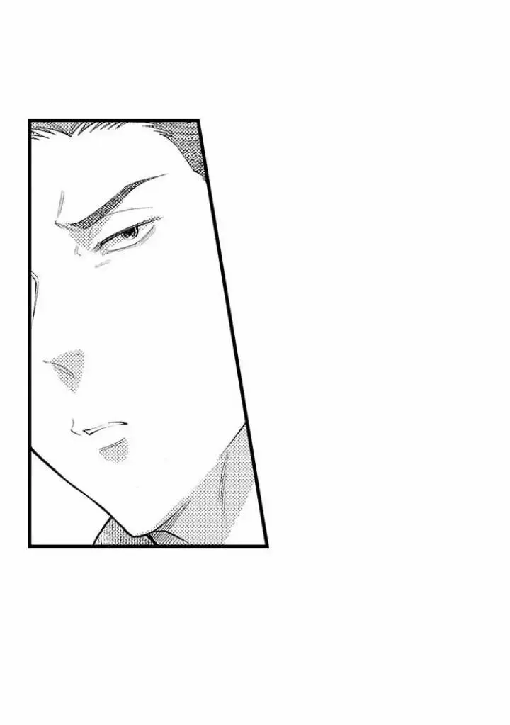 Đêm đầu cũng tình yêu bé bỏng Chapter 5 Trang 22