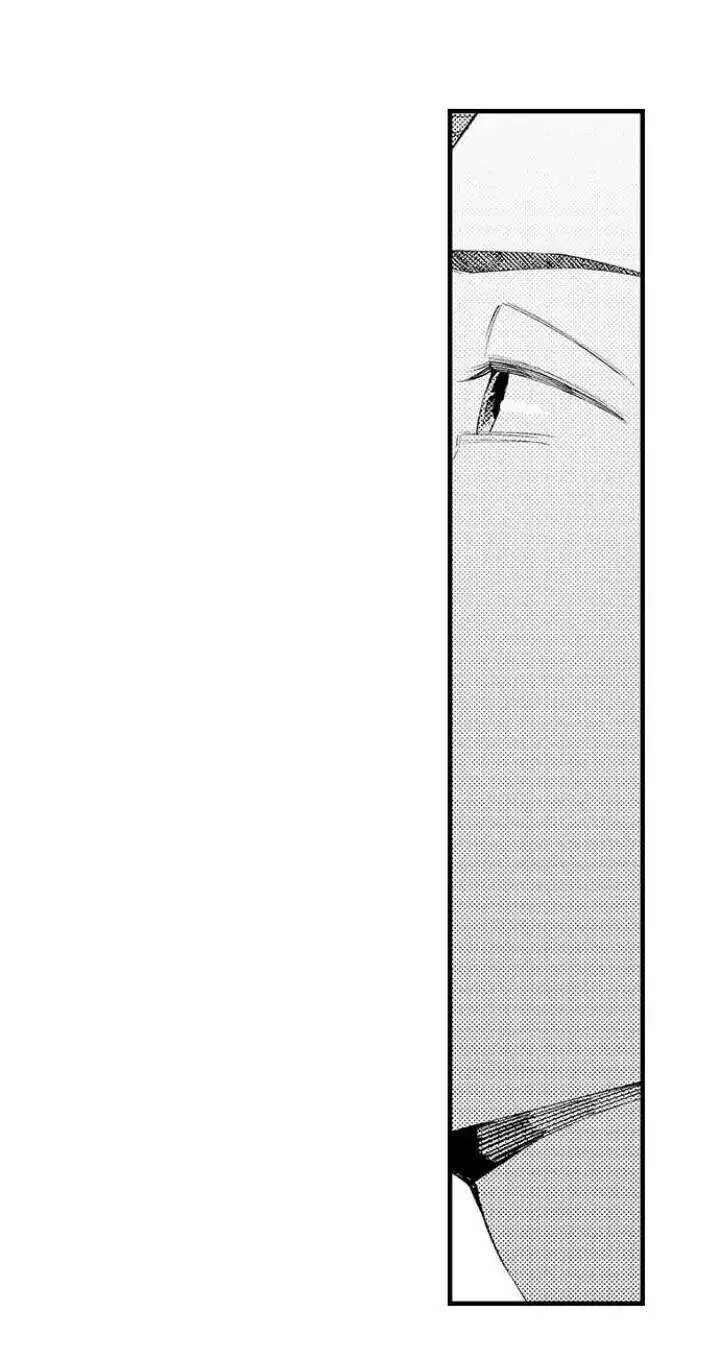 Đêm đầu cũng tình yêu bé bỏng Chapter 6 Trang 19