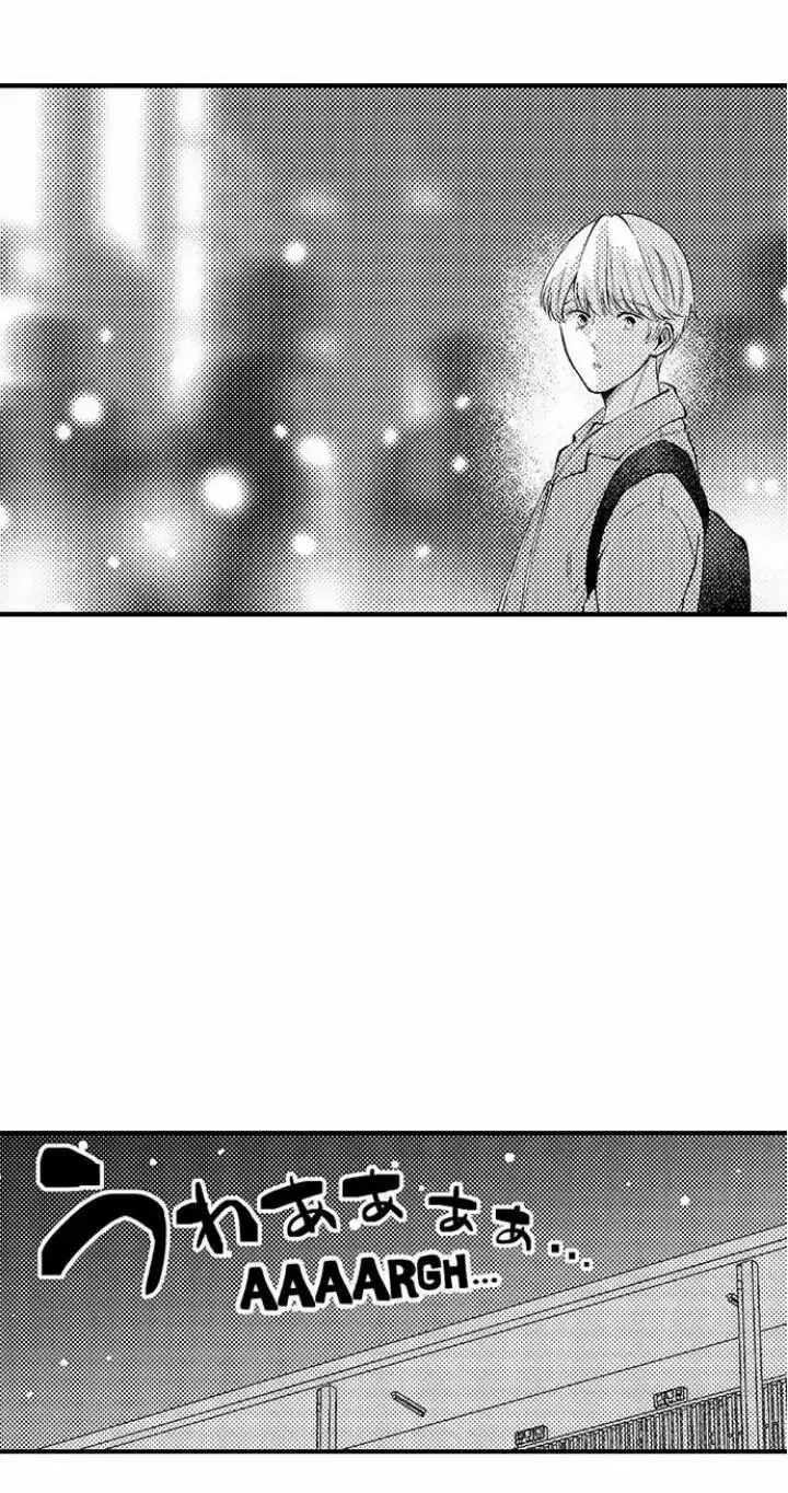 Đêm đầu cũng tình yêu bé bỏng Chapter 6 Trang 35