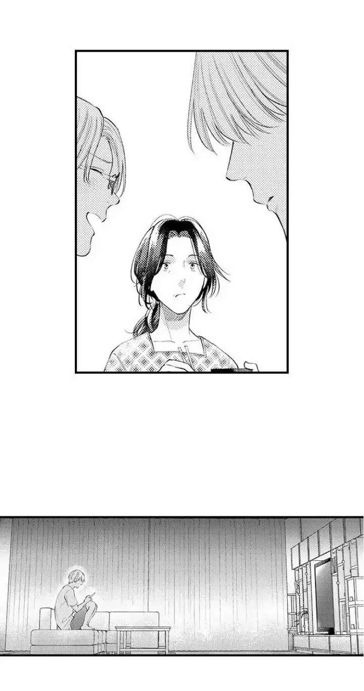 Đêm đầu cũng tình yêu bé bỏng Chapter 13 Trang 22