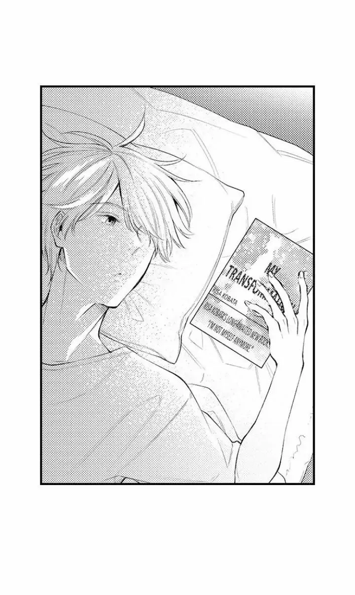 Đêm đầu cũng tình yêu bé bỏng Chapter 13 Trang 35