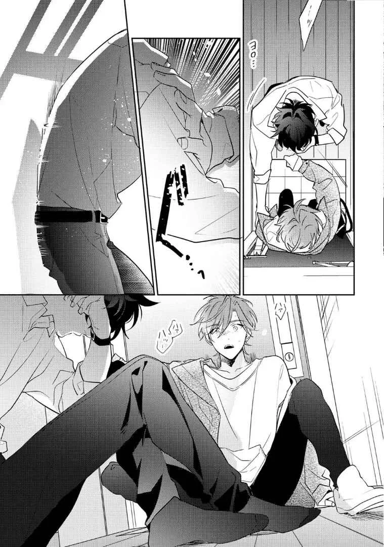 Dịch vụ thuê bạn trai : chỉ định mông Chapter 6 Trang 21