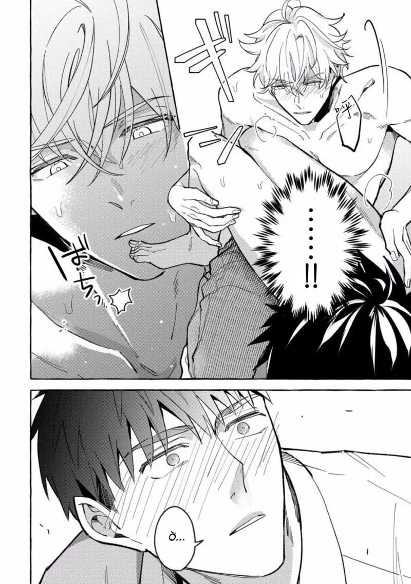 Diễn Viên Sẽ Gầy Chapter 1 Trang 12