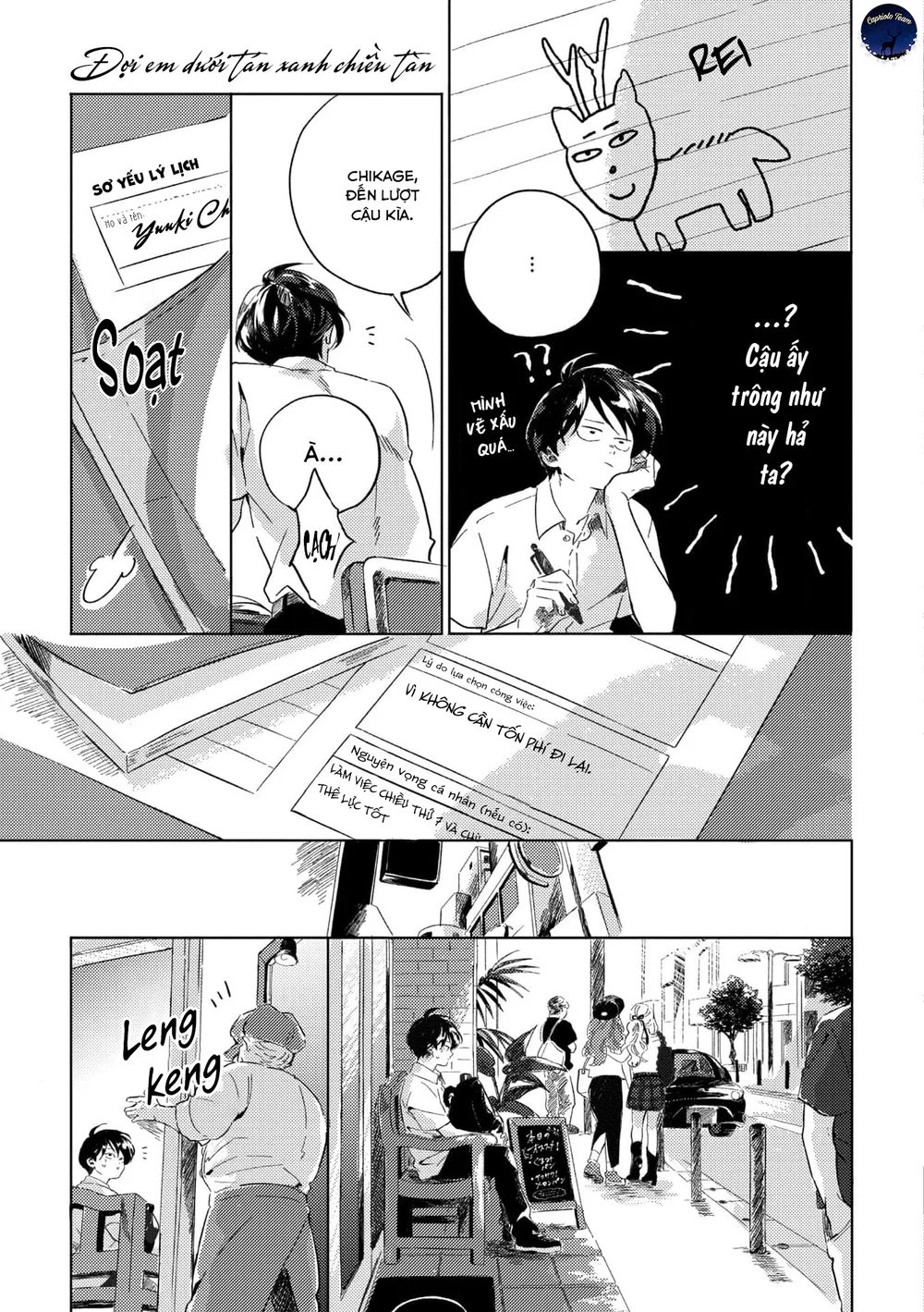 Đợi em dưới tán xanh chiều tàn Chapter 2 Trang 4