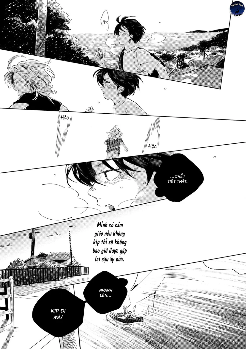 Đợi em dưới tán xanh chiều tàn Chapter 2 Trang 16