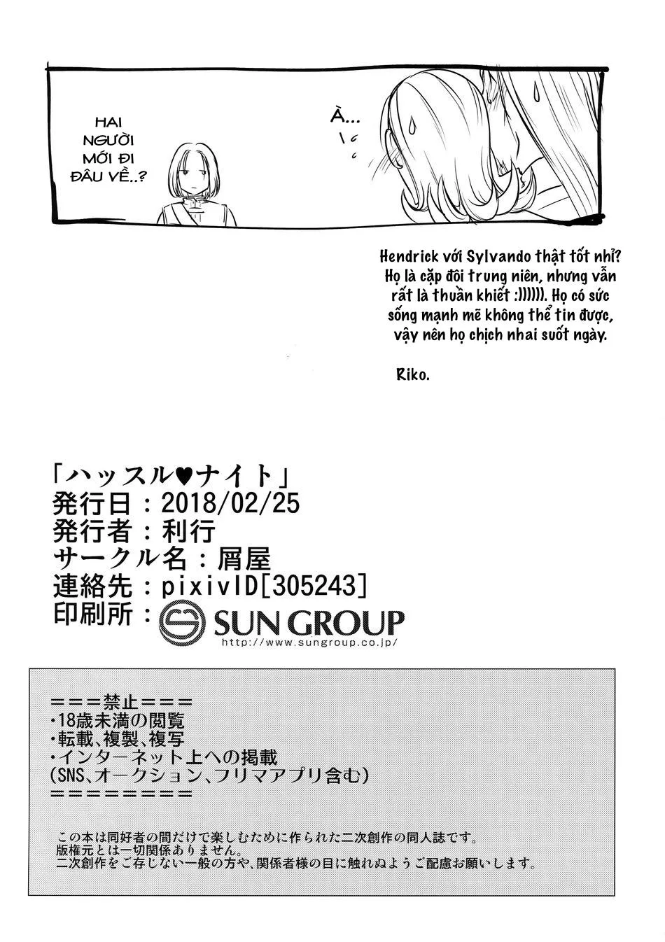 Dragon Quest XI DJ Chapter 2 Trang 21