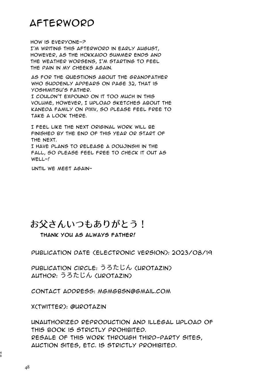 Đu Boylove cùng GaGa Team Chapter 171 Trang 47