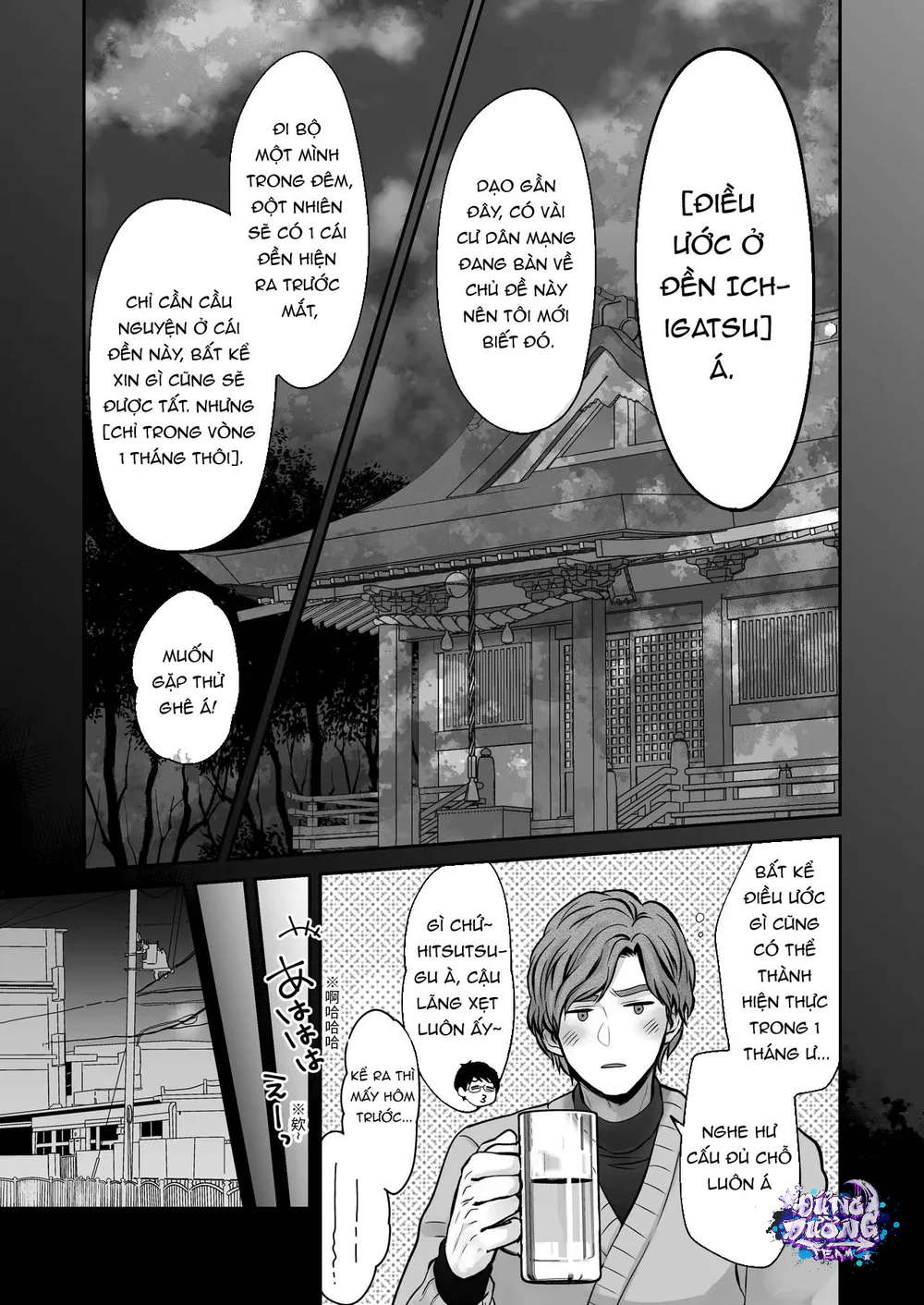 ĐỤ CÔNG KHAI Chapter 1 Trang 11