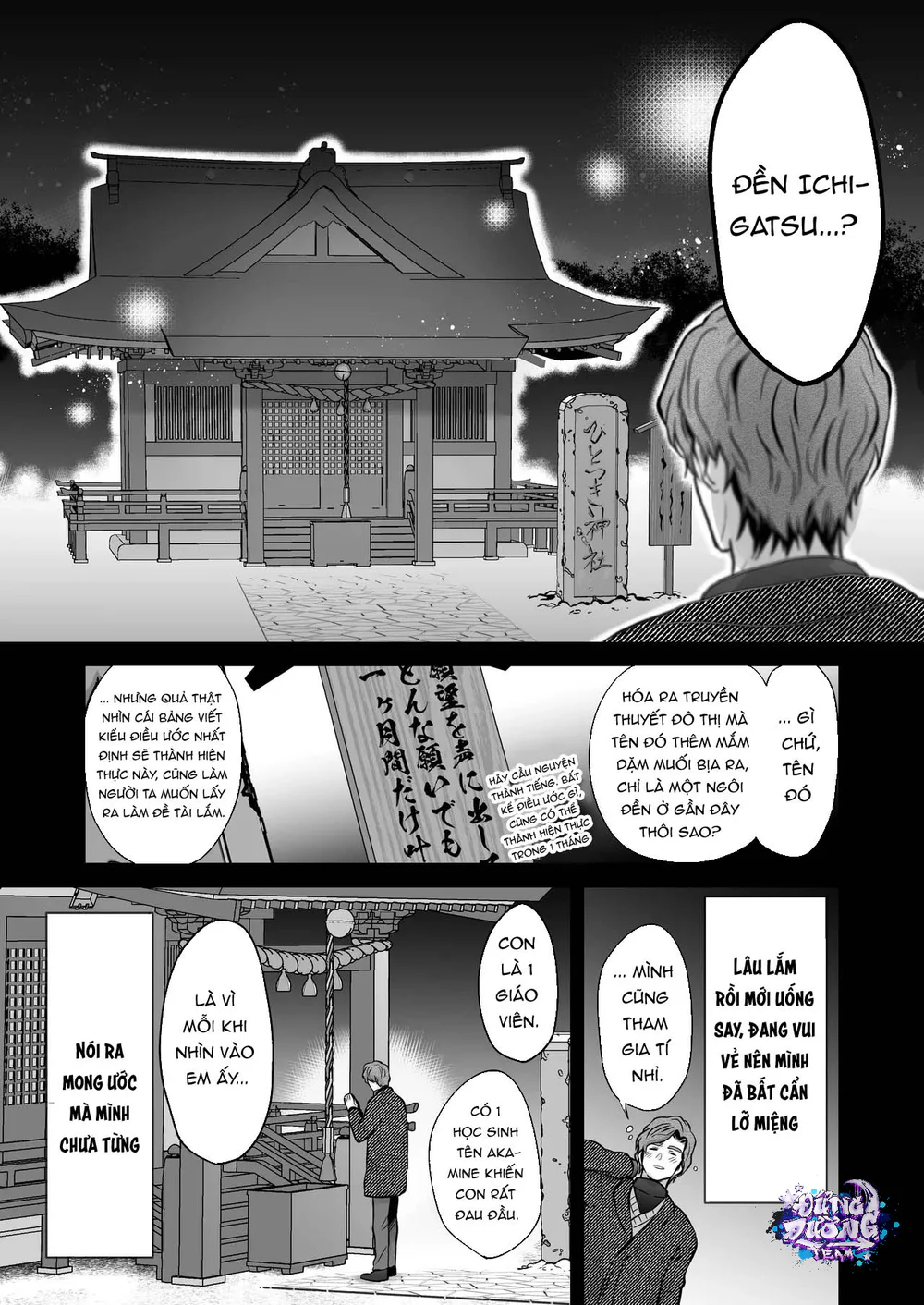 ĐỤ CÔNG KHAI Chapter 1 Trang 13