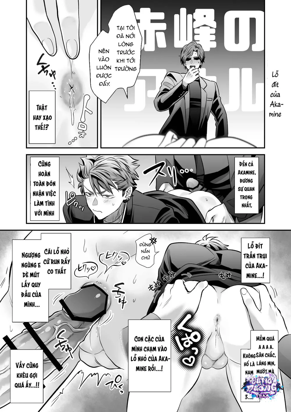 ĐỤ CÔNG KHAI Chapter 1 Trang 23