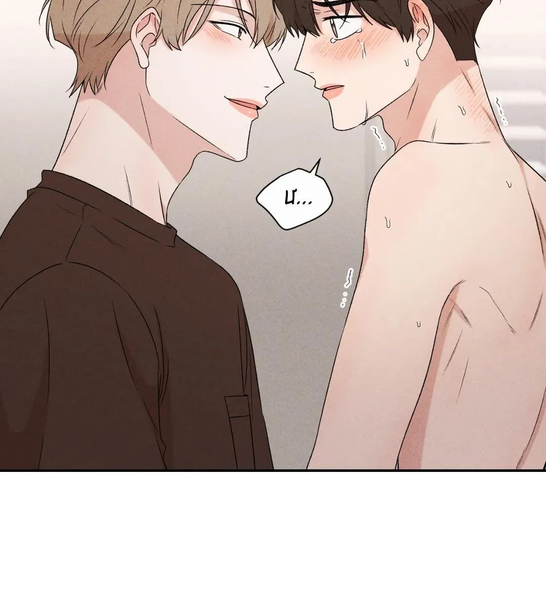 Đừng Cho Em Hy Vọng Chapter 36 Trang 12