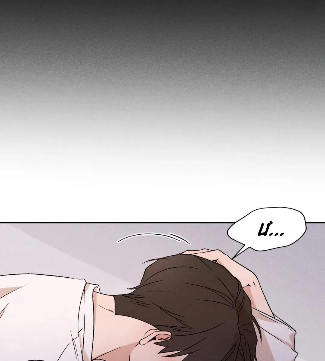 Đừng Cho Em Hy Vọng Chapter 38 Trang 99