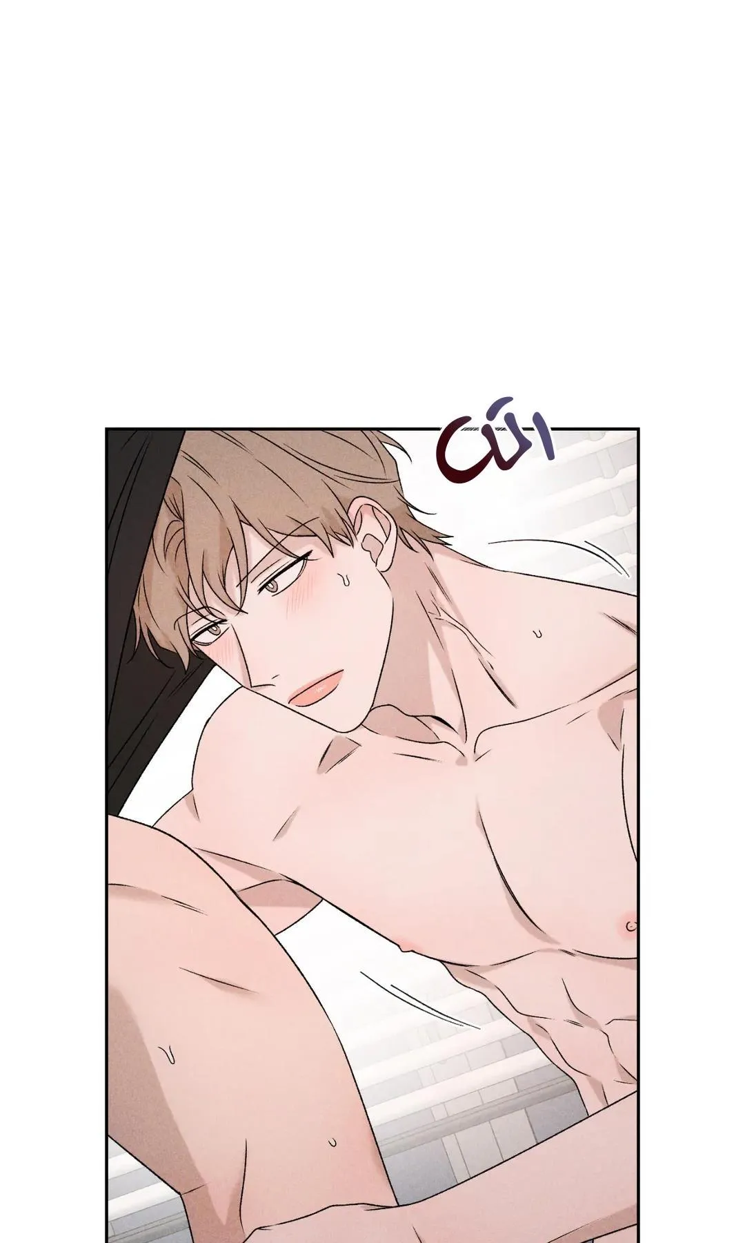 Đừng Cho Em Hy Vọng Chapter 44 Trang 34