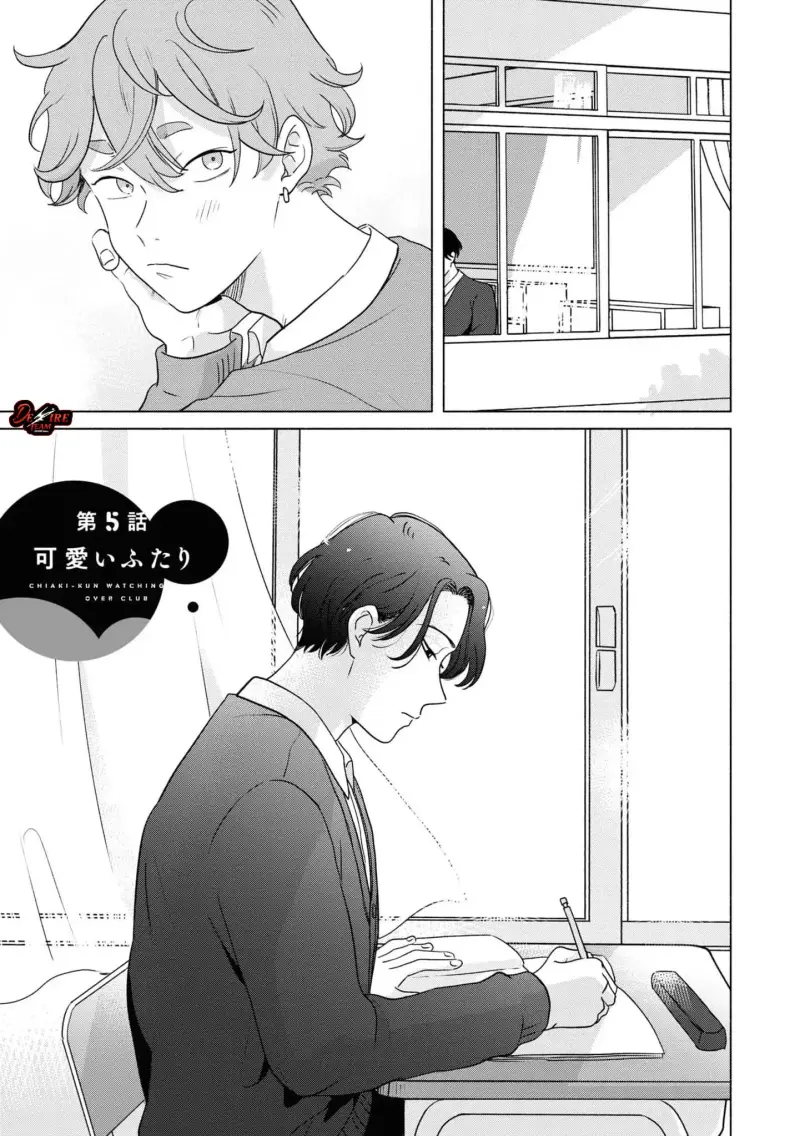 [END] Câu Lạc Bộ Bảo Vệ Chiaki Chapter 5 Trang 3