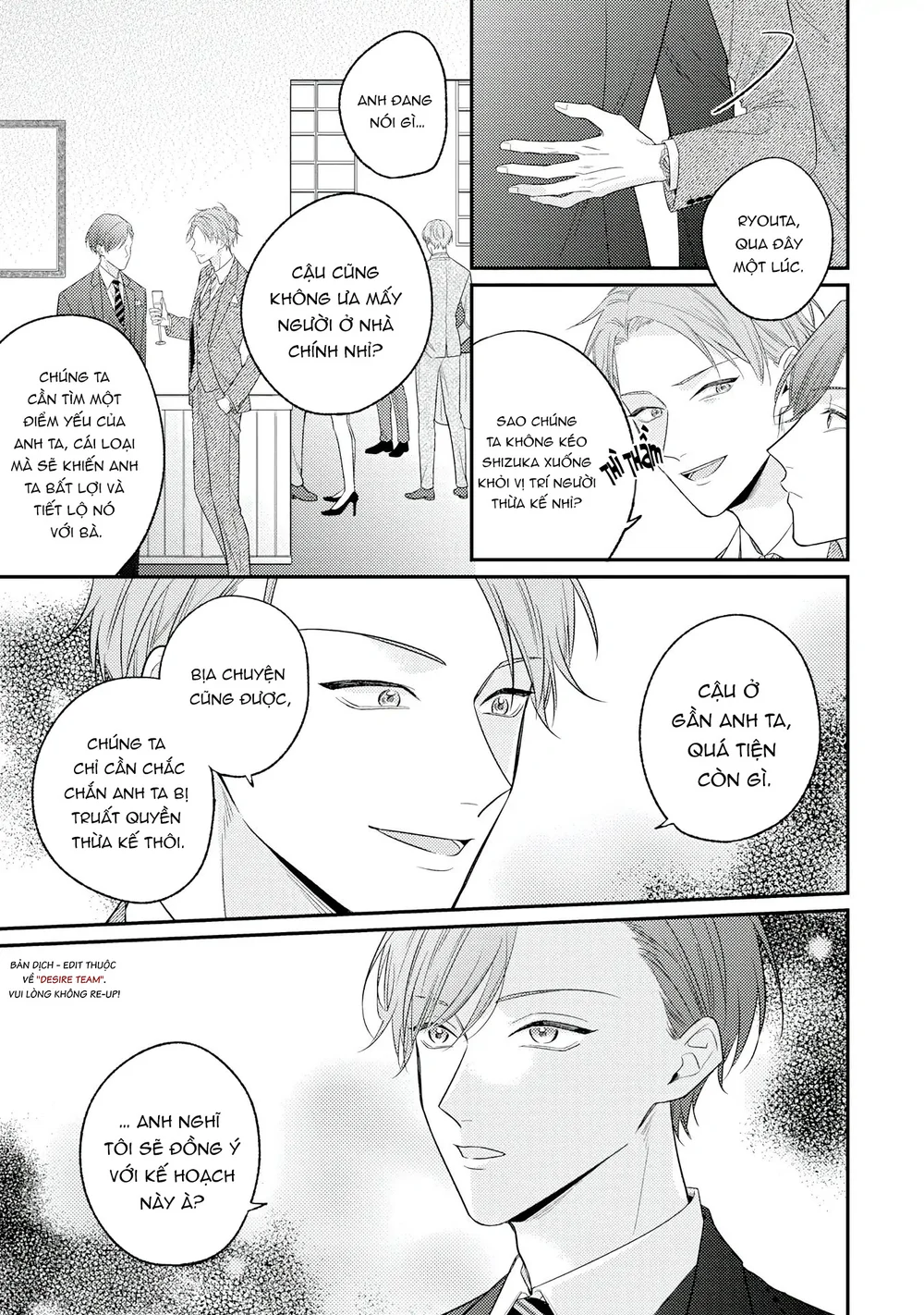 [END] Sự Im Lặng Ngọt Ngào Khiến Tôi Mất Lý Trí Chapter 2 Trang 17