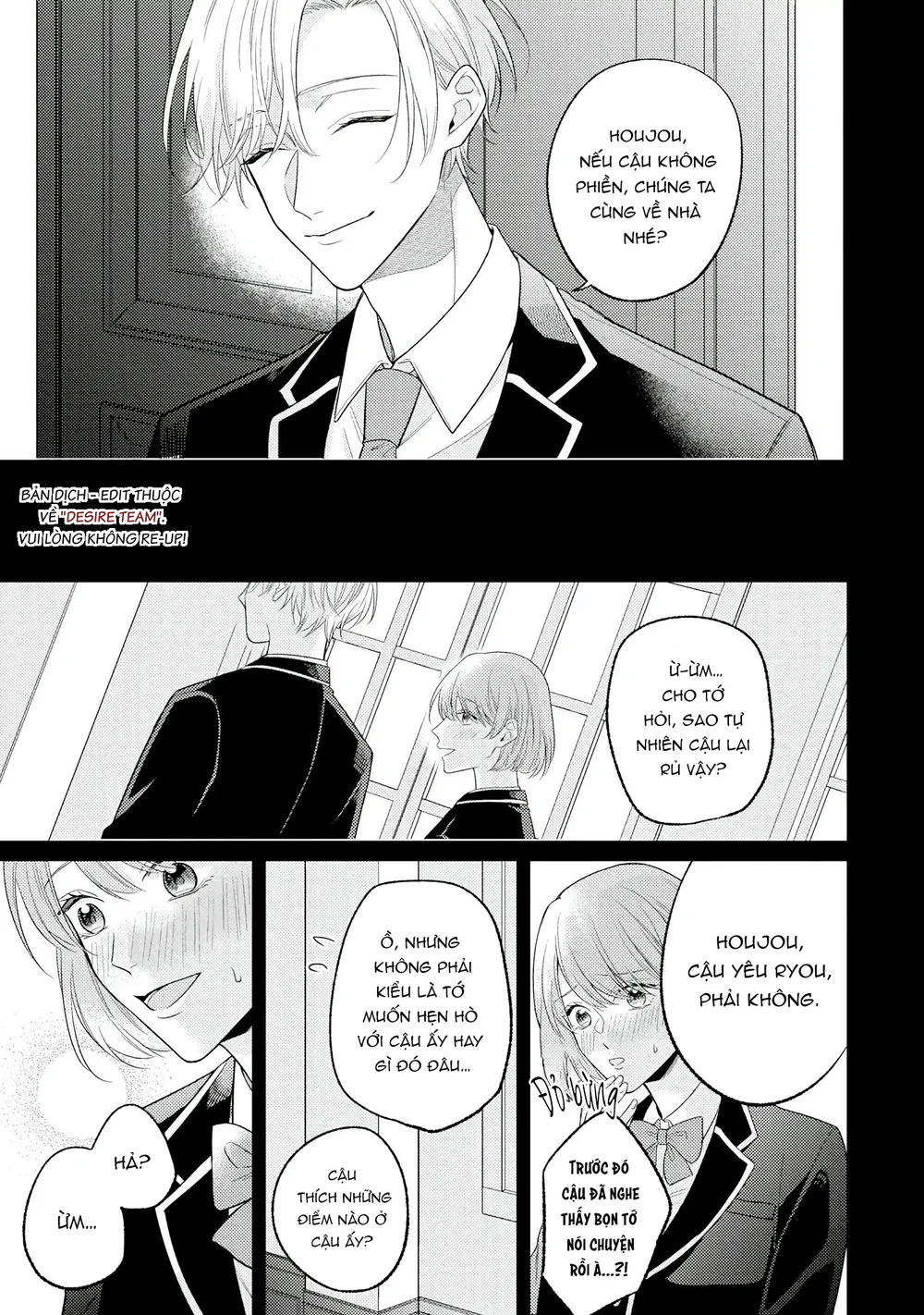 [END] Sự Im Lặng Ngọt Ngào Khiến Tôi Mất Lý Trí Chapter 3 Trang 15