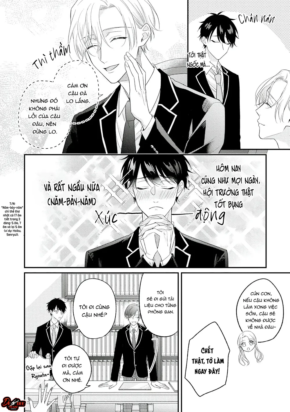 [END] Sự Im Lặng Ngọt Ngào Khiến Tôi Mất Lý Trí Chapter 3 Trang 20