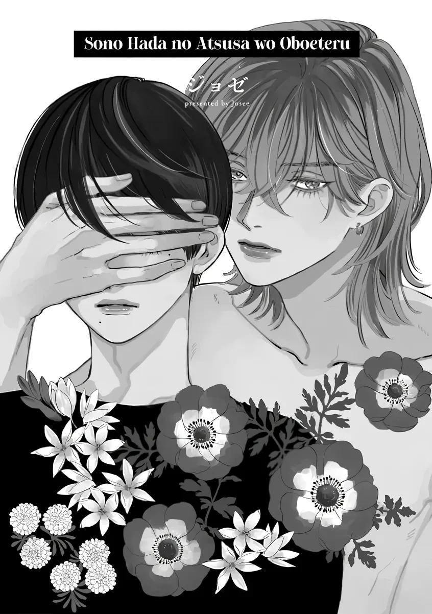 [END] Tôi Vẫn Nhớ Hơi Ấm Trên Làn Da Ấy Chapter 1 Trang 4