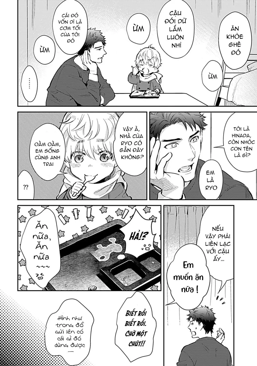 [END] Trở Thành Một Gia Đình Cùng Hai Anh Em Tanuki Chapter 1 Trang 6