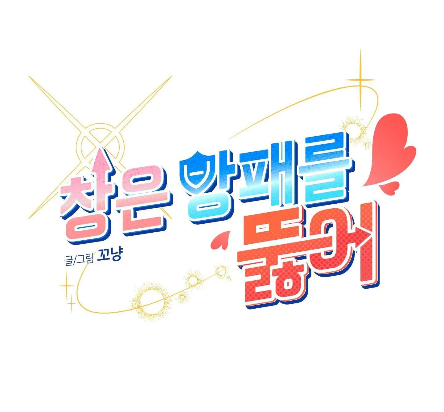 (END) GIÁO XUYÊN THỦNG KHIÊN Chapter 2 Trang 34