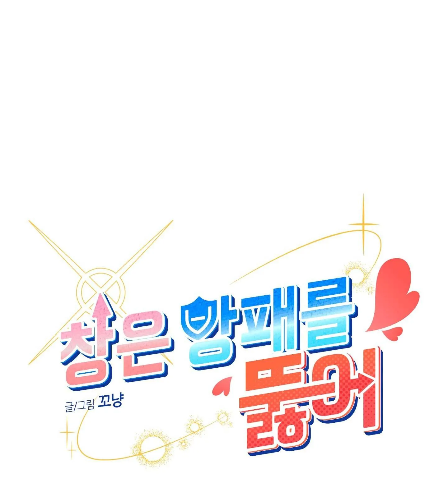 (END) GIÁO XUYÊN THỦNG KHIÊN Chapter 3 Trang 26