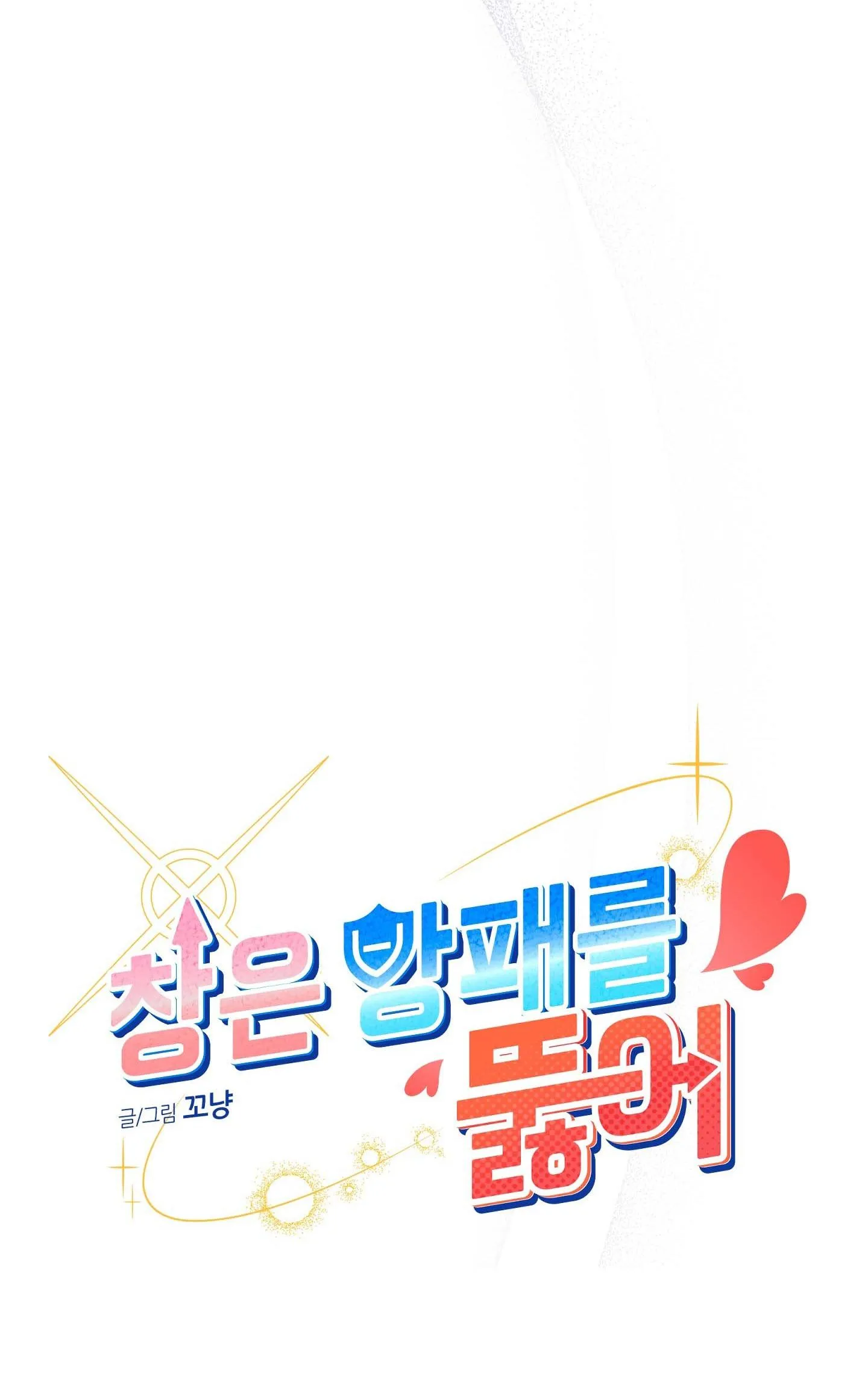 (END) GIÁO XUYÊN THỦNG KHIÊN Chapter 6 Trang 36