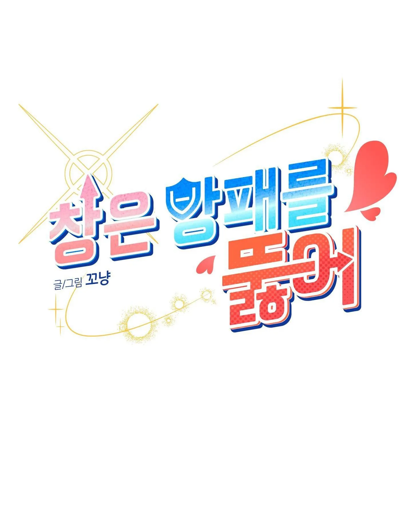 (END) GIÁO XUYÊN THỦNG KHIÊN Chapter 1 Trang 25