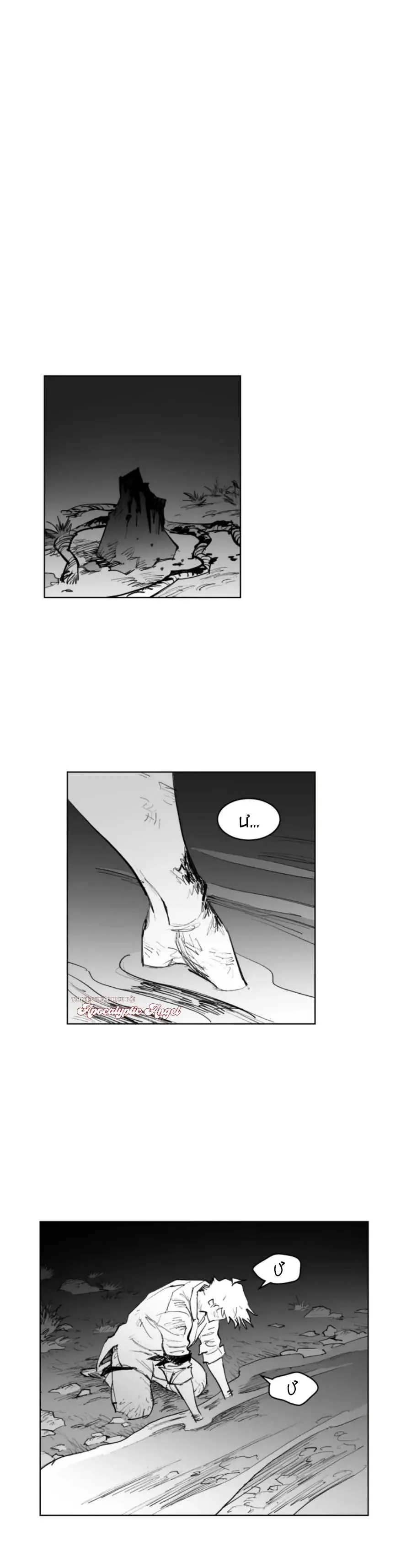 [END] Giữa Lằn Sinh Tử Chapter 16 Trang 10