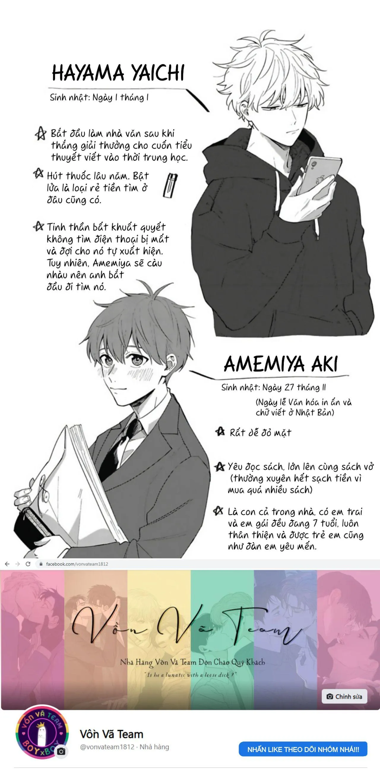 Gối Ôm Duy Nhất Của Hayama-sensei's (END) Chapter 2 Trang 30