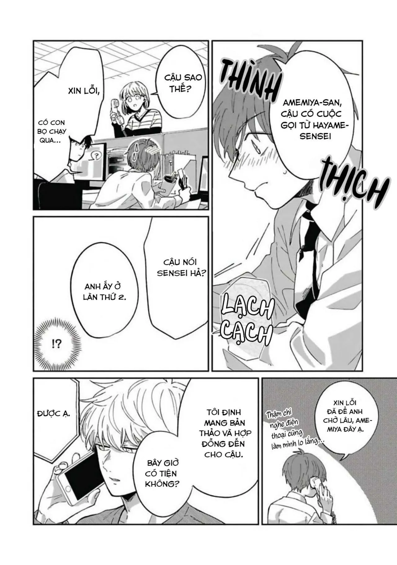 Gối Ôm Duy Nhất Của Hayama-sensei's (END) Chapter 3 Trang 18