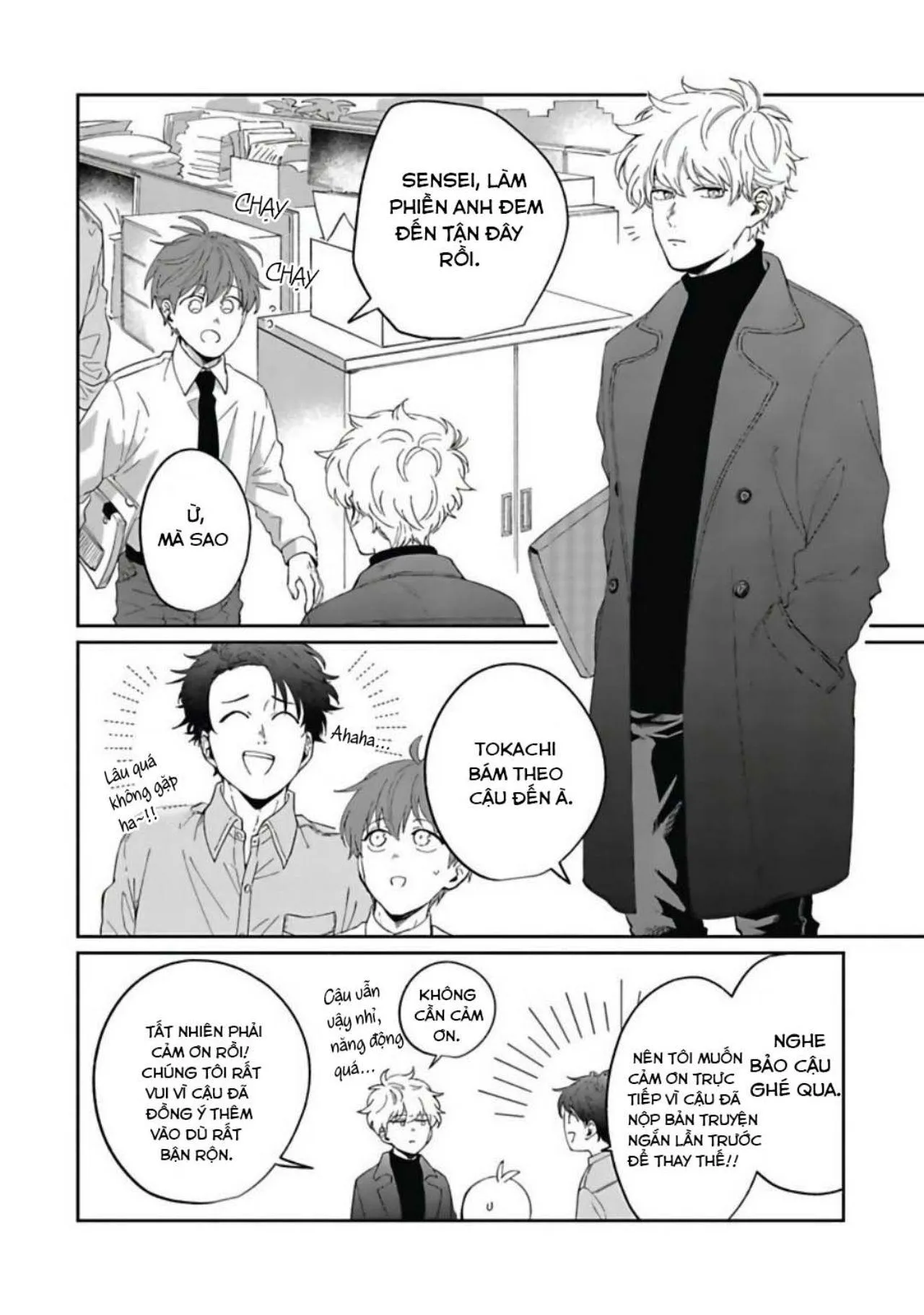 Gối Ôm Duy Nhất Của Hayama-sensei's (END) Chapter 3 Trang 20